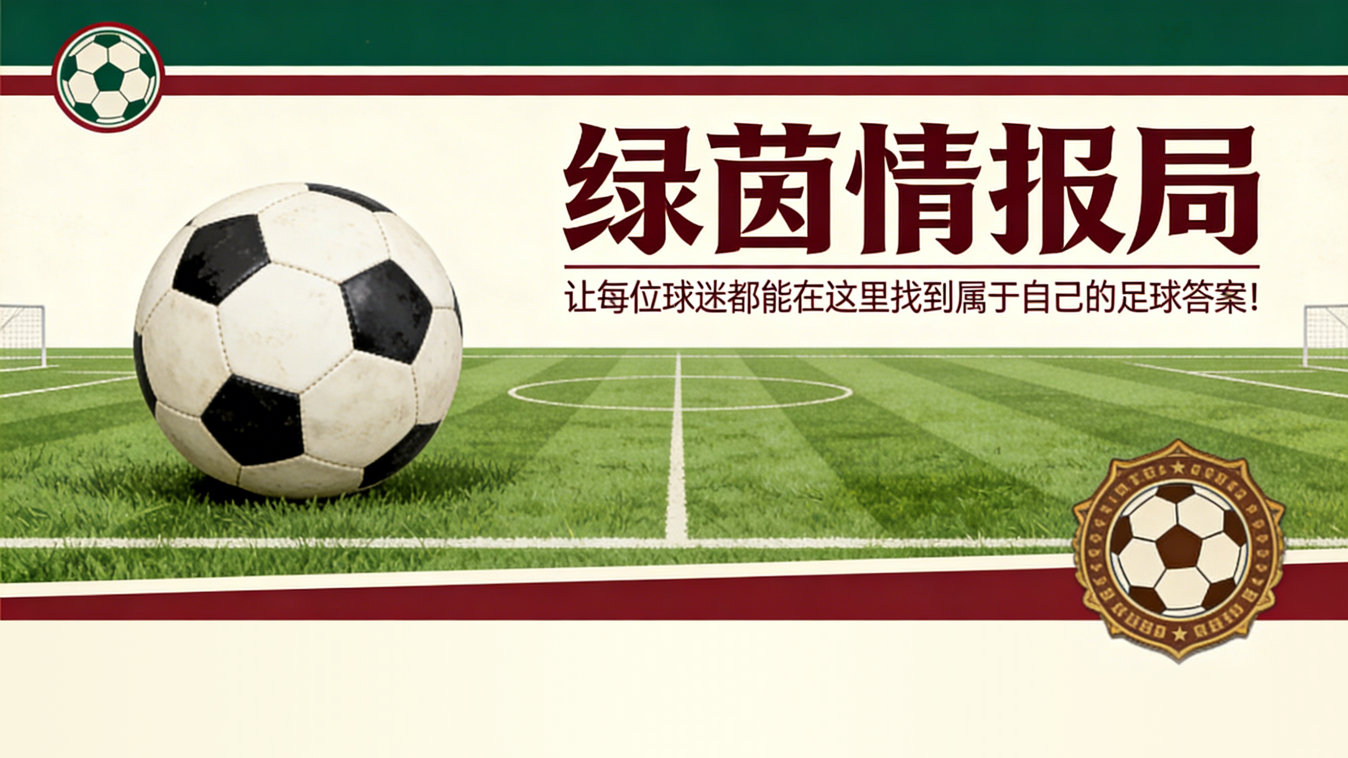 宝威体育官方入口-阿韦洛亚支持弗洛伦蒂诺·佩雷斯：“七个联赛被偷了？当然”
